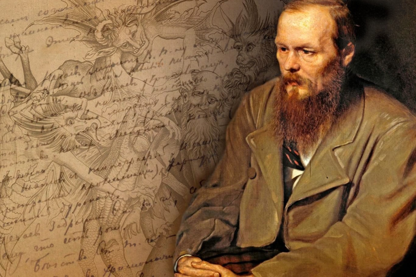 Федор Достоевский и классическая мировая литература